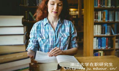 浙江大学在职研究生只有本科可以报考吗？