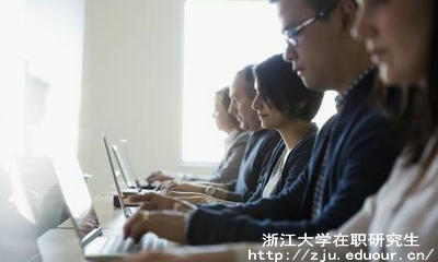 浙江大学在职研究生同等学力申硕有哪些优势？