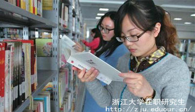 浙江大学双证在职博士考试难度大吗？