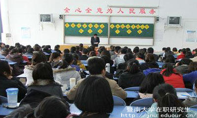 浙江大学在职研究生每年考几次？