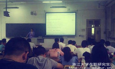 参加浙江大学在职研究生同等学力需要满足那些条件？