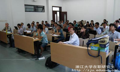 浙江大学在职研究生毕业条件是什么？