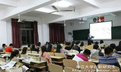 浙江大学在职研究生英语考试难吗？